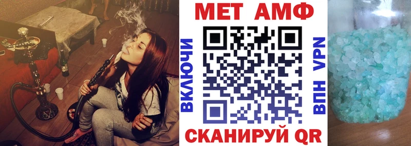 АМФЕТАМИН 98%  закладка  Щёкино 