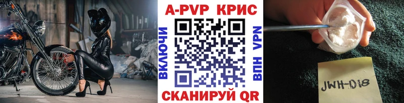 A PVP СК  даркнет сайт  Щёкино 