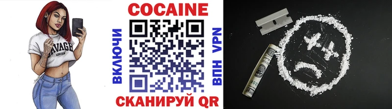 Cocaine Колумбийский  Щёкино 