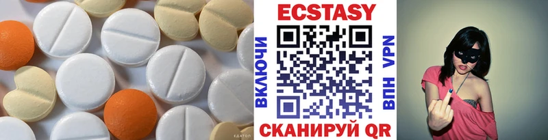 Экстази 250 мг  Щёкино 