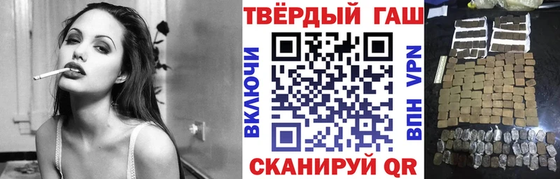 Гашиш хэш Щёкино