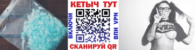 OMG сайт  Щёкино  КЕТАМИН ketamine 