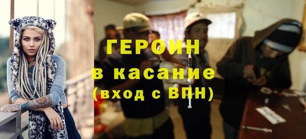кристаллы Лабытнанги