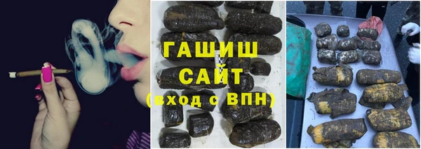 кристаллы Лабытнанги
