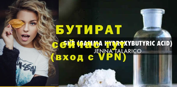 кристаллы Лабытнанги