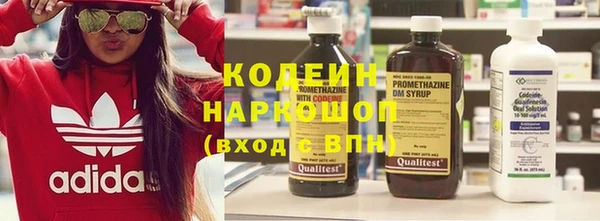 кристаллы Лабытнанги