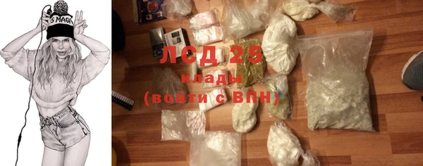 кристаллы Лабытнанги