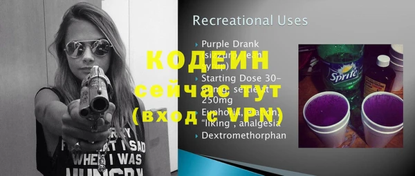 кристаллы Лабытнанги