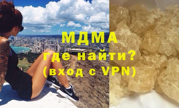 кристаллы Лабытнанги