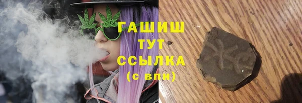 кристаллы Лабытнанги