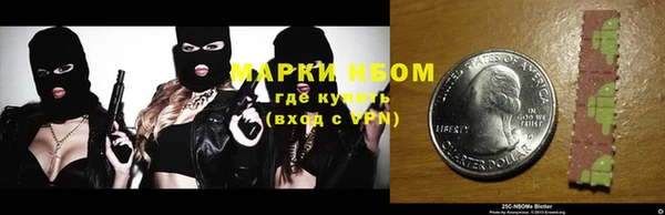 кристаллы Лабытнанги