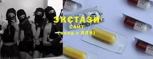 кристаллы Лабытнанги