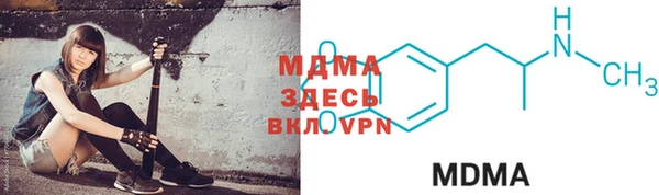 кристаллы Лабытнанги