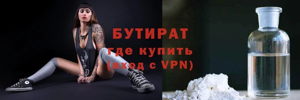 кристаллы Лабытнанги