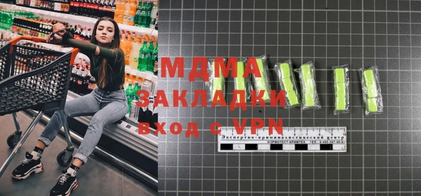 кристаллы Лабытнанги