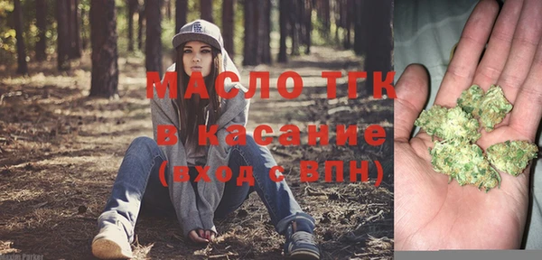 кристаллы Лабытнанги