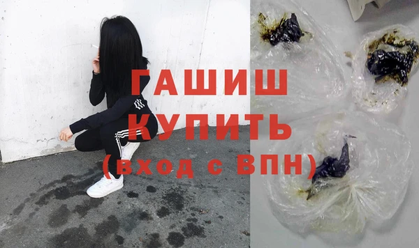кристаллы Лабытнанги