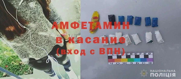 кристаллы Лабытнанги