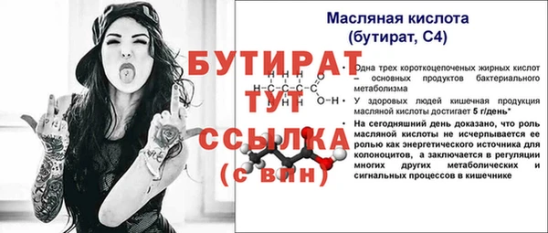 кристаллы Лабытнанги