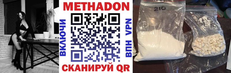 hydra вход Щёкино МЕТАДОН VHQ