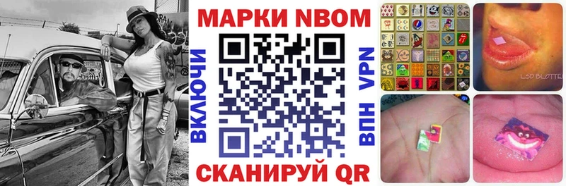 ОМГ ОМГ ТОР  Щёкино  Марки 25I-NBOMe 1,5мг 