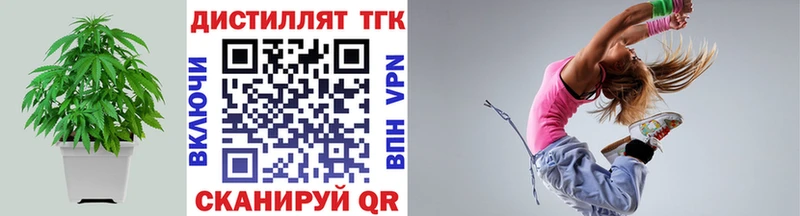 ТГК гашишное масло  Щёкино 